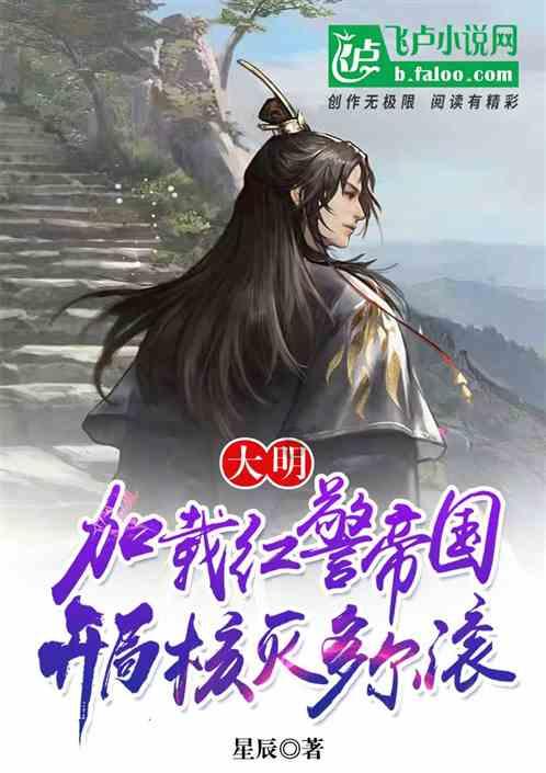极品飞车ONLINE