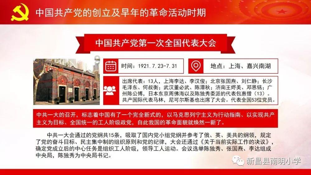 组装机械机甲暴龙2
